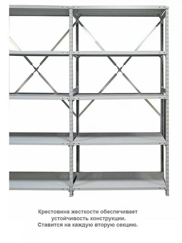 Стеллаж для одежды ТСУ 3/4 (3000х1060х600) УП