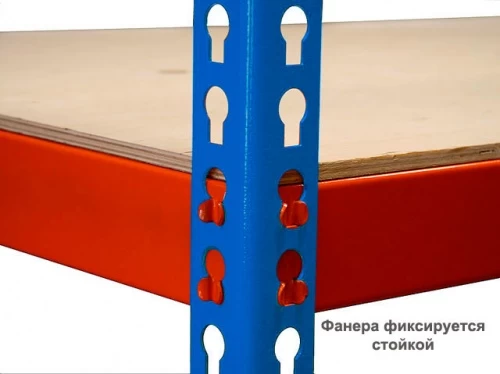 Стеллаж металлический Профи Т-130/1-2.0 (2000х1240х500)