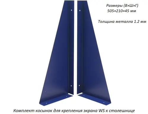 Верстак Практик Profi WT160.WD3/WD2.120 Верстак Практик Profi WT160.WD3/WD2.120