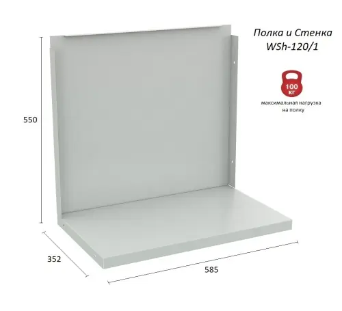 Верстак Практик Profi WT120.F1/WD2.120