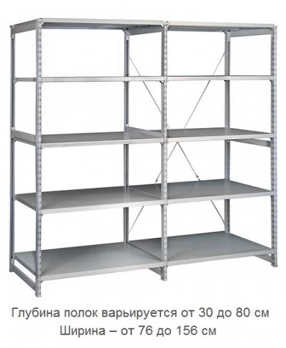 Стеллаж металлический ТСУ 3.15.2 (2500х1560х500) 4