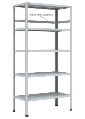 Стеллаж металлический Титан МС-750 2300x700x600/6