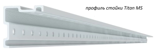 Стеллаж металлический Титан МС-750 2200x1000x500/8